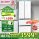 SHARP夏普法式多門(mén)冰箱四開(kāi)門(mén)電冰箱 風(fēng)冷無(wú)霜 變頻節能 327L家用大容量帶變溫室玻璃面板以舊換新補貼 白色彩晶玻璃面板BCD-327WFXE-W