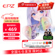EPZ G30【免費定制】高端游戲耳機入耳式有線(xiàn)HiFi音樂(lè )耳塞高保真電競無(wú)延遲聲卡級芯片專(zhuān)業(yè)競技耳麥 TYPE-C線(xiàn)控麥1.7米支持EQ