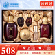 后（The history of Whoo） 韓國進(jìn)口后套裝天氣丹套盒水妍拱辰享雪玉凝禮盒女士護膚品節日 后津率享7件套【改善氣色】