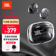 JBL TUNE BUDS 2 琉璃豆二代 真無(wú)線(xiàn)藍牙耳機 主動(dòng)降噪運動(dòng)耳機 蘋(píng)果安卓通用帶麥游戲入耳式耳塞 黑色