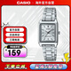 卡西歐（CASIO）網(wǎng)紅復古經(jīng)典小方表學(xué)生時(shí)尚氣質(zhì)石英手表 LTP-V007D-7EUDF