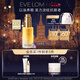 EVE LOM伊芙瓏琉金眼油10ml抗老緊致淡化黑眼圈消眼袋眼霜新年禮物送女友