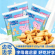 億智小豬佩奇字母餅干500g  字母拼音啟蒙兒童餅干高鈣休閑零食