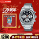 卡西歐（CASIO）手表男士EDIFICE三眼計時(shí)休閑石英表新年禮物EFB-730D-1AVPR