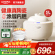 歐德米亞（oudemiya）無(wú)涂層陶瓷內膽電飯煲4-10人家用大容量0涂層養生智能預約定時(shí)全自動(dòng)煲湯煲仔飯煮粥多功能電飯鍋 白色0涂層【大容量】 5L