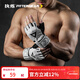 FITTER GEAR執煉健身手套男防起繭運動(dòng)帶護腕一體專(zhuān)業(yè)擼鐵半指防滑單杠訓練 灰白色(旗艦帶腕款) L (手掌寬度8.3-9.2cm)