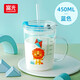富光玻璃杯家用兒童牛奶杯子帶刻度吸管水杯男女寶寶沖泡奶粉杯帶把手