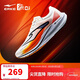 鴻星爾克跑步鞋極風(fēng)2男鞋訓練減震競速跑鞋體測體育生運動(dòng)鞋 51124203097