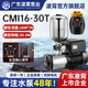 凌霄增壓泵CMI變頻恒壓家用全自動(dòng)商用304不銹鋼離心泵大流量靜音水泵 CMI16-30T/2.2KW【2寸】 220V-凌霄變頻泵