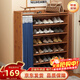 安爾雅鞋柜門(mén)口家用大鞋架子多功能收納儲物柜入戶(hù)玄關(guān)柜 7層70cm