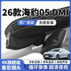 25-26款比亞迪海豹05DMI專(zhuān)用行車(chē)記錄儀原裝免走線(xiàn)4K高清2026新款 【雙錄】2160P（4K）+128G內存卡
