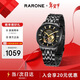 雷諾（RARONE）【新年禮物】星際系列潮流鏤空全自動(dòng)男士機械表鋼帶腕表禮物