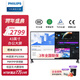 飛利浦（PHILIPS）43英寸辦公顯示器 4K超清 IPS TUV低藍光護眼 PBP分屏 內置音箱 HDMI+DP+VGA 監控顯示屏 438P1/93