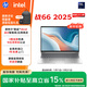 惠普（HP）戰66 16英寸2025高性能輕薄筆記本電腦 英特爾酷睿Ultra5 32G 1T 2.5K 1年上門(mén) 戰AI【國家補貼】