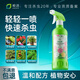 皎潔紅蜘蛛殺蟲(chóng)劑植物專(zhuān)用花卉蔬菜土壤蚜蟲(chóng)白粉虱月季蚧殼蟲(chóng)600ml