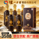 瀘州醇酒飲河山瀘州老窖42度優(yōu)級濃香型白酒500ml*6瓶整箱 年貨送禮宴請