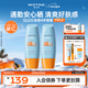 Mistine蜜絲婷防曬霜小黃帽60ml*2防水汗防紫外線(xiàn)高倍spf50+新年禮物