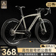 EG7公路自行車(chē)成年人男女士變速實(shí)心胎死飛騎行自行車(chē)山地車(chē)單車(chē) 【騎士灰】30刀【加厚車(chē)胎】 26寸【適合165-185cm】 24速【初級/入門(mén)/通勤】
