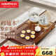 金灶（KAMJOVE）雞翅木茶盤(pán) 整套茶具套裝茶臺燒水壺一體全自動(dòng)上水功夫茶具K-220 搭配H9 陶瓷茶具 茶水桶 1個(gè)