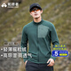拓路者（Pioneer Camp）長(cháng)袖t恤男士秋季透氣抓絨衣半高領(lǐng)舒適打底衫搖粒絨內膽薄款上衣 松石藍（全拉鏈） XL