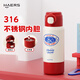 哈爾斯（HAERS）兒童保溫杯吸管杯子女生316三飲水杯學(xué)生上學(xué)水壺 追光小狗550ml