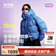 波司登（BOSIDENG）25新款羽絨服女短款90絨泡芙時(shí)尚脫卸帽厚冬季保暖外套B250243152 【趨勢推薦】布魯斯藍5A34 S 160/84A充絨量214g 體重約110-125斤