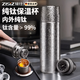 致仕（ZISIZ）德國純鈦保溫杯99.95%鈦合金兒童女男茶水分離大容量高檔便攜商務(wù) 皓月銀 【內外純鈦】