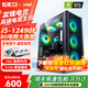 銘瑄（MAXSUN）品牌機12代酷睿i5臺式電腦主機臺式機辦公電腦獨顯商務(wù)家用游戲設計渲染企業(yè)補貼電腦整機全套 電腦主機「五年質(zhì)?！?二：i3 12100F+16G+512G丨8G獨顯