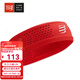 COMPRESSPORT開(kāi)關(guān)頭帶寬窄頭帶止汗帶導汗帶男女運動(dòng)透氣頭巾發(fā)箍跑步配件 窄頭帶III 紅 均碼