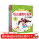 幼兒語(yǔ)言與表演特色教程（全套6冊）幼兒口才訓練與表演培訓班教材 小主持人播音演講朗讀兒童早教啟蒙書(shū)