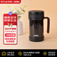 膳魔師（THERMOS）保溫杯辦公室茶杯帶男女便攜泡茶水杯TCMF-501-BK 送禮新年禮物