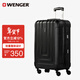 威戈行李箱24英寸拉桿箱大容量商務(wù)旅行箱萬(wàn)向輪密碼箱黑色