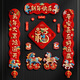 新玥2026新款馬年磁吸對聯(lián)入戶(hù)大門(mén)貼福字春節過(guò)年布置春聯(lián)新年裝飾品