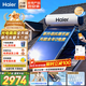 海爾（Haier）國家補貼承壓平板式太陽(yáng)能熱水器增壓一級能效家用光電兩用 自動(dòng)上水大容量省電節能智控PD3 自動(dòng)款 120升3-4人/光電兩用+承壓式+全天熱水