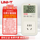 優(yōu)利德（UNI-T）功率插座功率表用電量計量插座電壓電流功率測試儀家用電力監測儀 UT230A-II 頻率+電費計算
