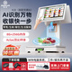 奧家K20ai智能識別電子秤收銀機稱(chēng)重一體機超市便利店掃碼收銀系統管理商用收銀電腦收款餐飲點(diǎn)餐菜機