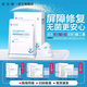 研美師醫用重組人源膠原蛋白創(chuàng  )面冷敷料貼敏感肌膚修復保濕非面膜 敷料1盒（5片）+1片+1支次拋