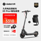 九號（Ninebot）電動(dòng)滑板車(chē)E系列   電動(dòng)車(chē)小型男女成人可折疊9號電動(dòng)車(chē)減震可爬坡長(cháng)續航兩輪車(chē) E3pro+箱包座椅