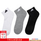 阿迪達斯（adidas）襪子男女襪 26春季新款中低幫舒適針織透氣籃球運動(dòng)訓練休閑襪 JC9270/黑白灰/中筒/三雙裝 【M】建議鞋碼:39-42/24-26cm