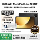 華為MatePad Mini 小平板2025新款平板電腦鴻蒙5可插SIM卡全網(wǎng)通8.8英寸OLED高清120Hz繪畫(huà)游戲AI辦公6 曜石黑 12+256 悅讀版 全網(wǎng)通 【立送豪禮】+【曬單有禮】
