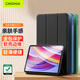 CangHua 適用紅米Redmi Pad Pro保護套12.1英寸 2024款小米平板Redmi Pad Pro保護殼紅米電腦全包防摔皮套