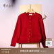 鄂爾多斯1980純羊絨圓領(lǐng)雙提厚款福字裝飾女裝羊絨開(kāi)衫秋冬送長(cháng)輩 大紅 L 165/88A