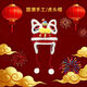 歐梵普（oufanpu）新年虎頭帽子秋冬保暖毛線(xiàn)兒童帽純手工中國風(fēng)醒獅帽寶寶護耳帽子 中國紅-手工編織醒獅帽【成人款9歲以上】
