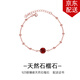timebetter天然石榴石925銀手鏈小眾簡(jiǎn)約六爪生日禮物送證書(shū)氣質(zhì)紅色本命年 天然石榴石銀手鏈/主石尺寸約5mm 925銀