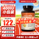 naturewise400IU 維生素E 60粒/瓶 ve美白淡斑抗氧化備孕男女成人 美國進(jìn)口 【成人/備孕】400IU維生素E  60粒*1瓶