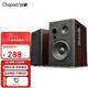 CHQIAO CHA12桌面2.0藍牙電腦音箱音響 無(wú)線(xiàn)藍牙客廳電視音響 高保真HIFI書(shū)架音箱 發(fā)燒級有源監聽(tīng)音響 CHA12音箱（5寸）一對