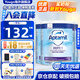 愛(ài)他美（Aptamil）深度水解英國版pepti低乳糖特殊配方嬰幼兒奶粉防過(guò)敏腹瀉 1段 400g*3罐 效期26.10