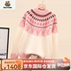 Burwilde國際品牌女童純羊毛衫中大童女孩2025新款冬季學(xué)生加厚毛衣甜美兒 2123粉色 130 cm