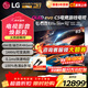 LGC5系列42/48/55/65/77/83英寸OLED游戲電視智能4K超高清護眼120Hz高刷 HDMI2.1*4 FreeSync 65英寸 OLED65C5PCA 智能電視