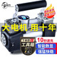 大昌攬月車(chē)載充氣泵汽車(chē)打氣泵輪胎充氣寶車(chē)用有線(xiàn)雙缸便攜式大功率加氣泵 【工具箱】雙30缸+自動(dòng)充停+補胎